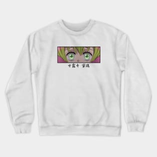 Mitsuri Kanroji - Demon Slayer Crewneck Sweatshirt